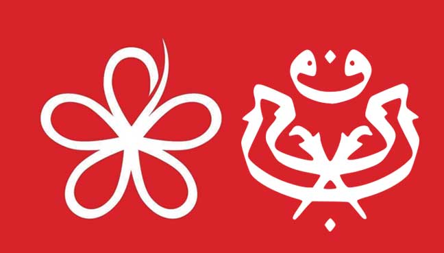 PPBM-UMNO