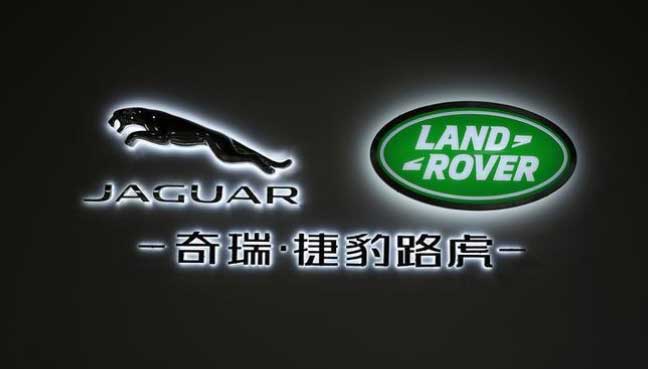 jagua-land-rover