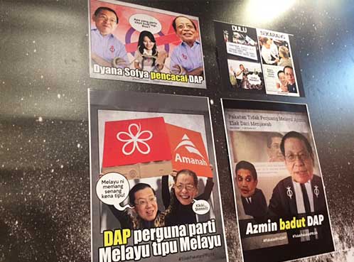 PAU-julung-kali-anjur-kempen-anti-pembangkang-gd-2