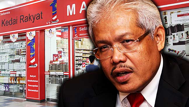 Hamzah-Zainudin-kedai