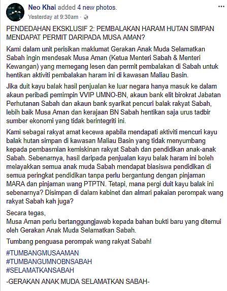 statement-sabah-lori-gd-2-m