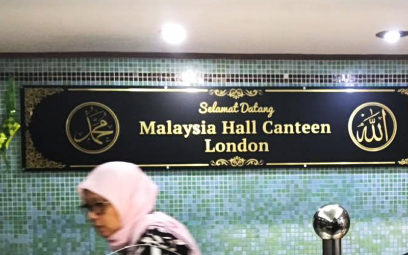 Malaysia Hall S Canteen Closed To Foreigners Due To Thefts Free Malaysia Today Fmt