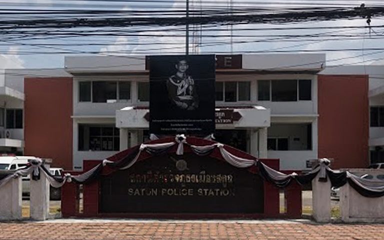 balai polis seremban 2