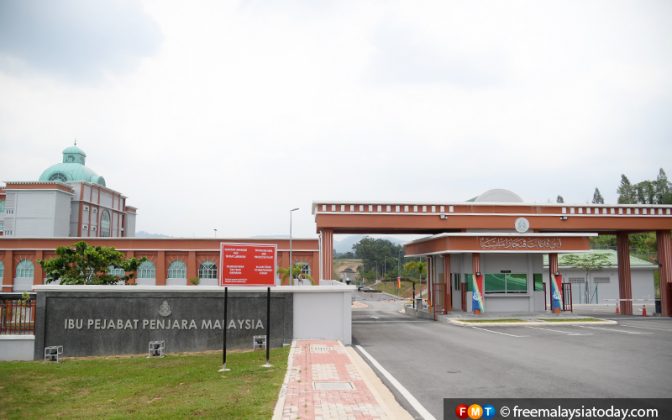 Ibu Pejabat Penjara Malaysia Ibu Pejabat Utusan Melayu (Malaysia