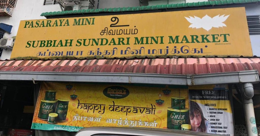 Traditional Indian sweets shop still a thrill after decades Free Malaysia Today (FMT)